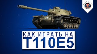 Превью: T110E5 - САМЫЙ КОМФОРТНЫЙ ТТ 10 В World of Tanks / Как играть на Т110Е5 ? - пример