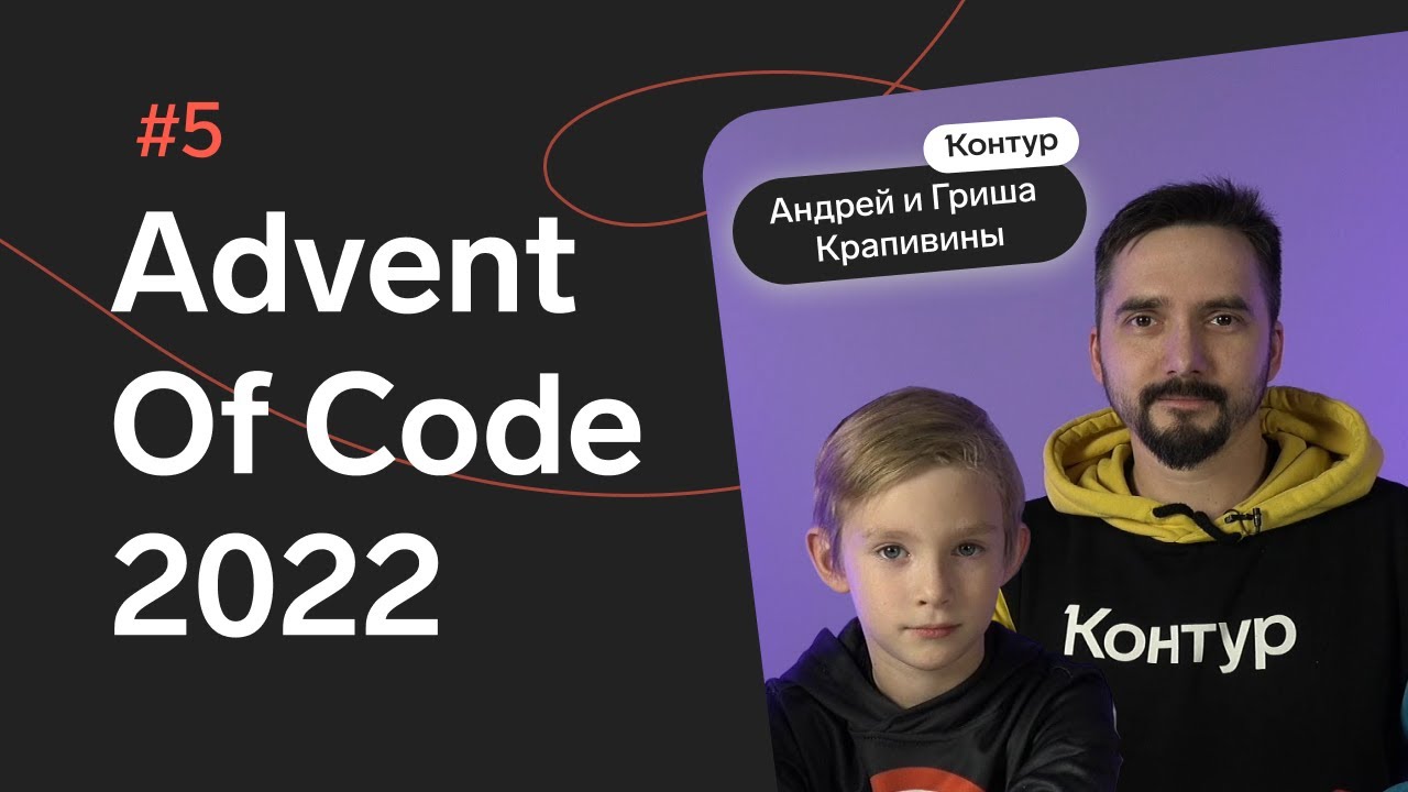 Advent of Code 2022: День 5 - Supply Stacks, 1С