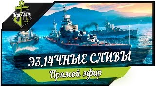 Превью: э3,14чные сливы втроем: Kaizzen, Furiuos & Turry