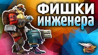 Превью: Deep Rock Galactic - Все фишки гнома-инженера