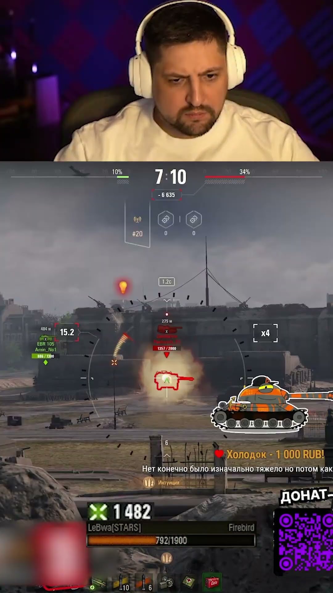 Превью: Twitch: LeBwa_BB | НЕЗАКОННЫЕ ВЫСТРЕЛЫ — ЛЕВША РАЗАДАЁТ НА FIREBIRD ИЗ НОВОГОДНИХ КОРОБОК #танки