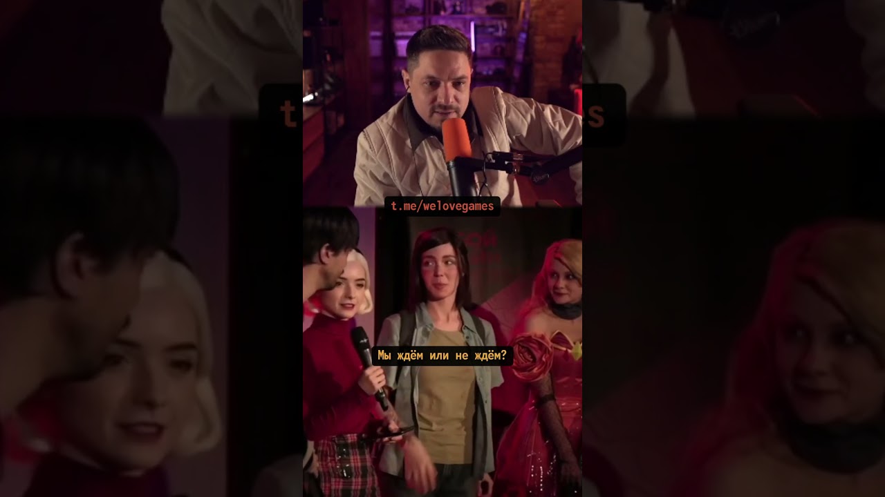 Заняли первое место в конкурсе косплея #welovegames