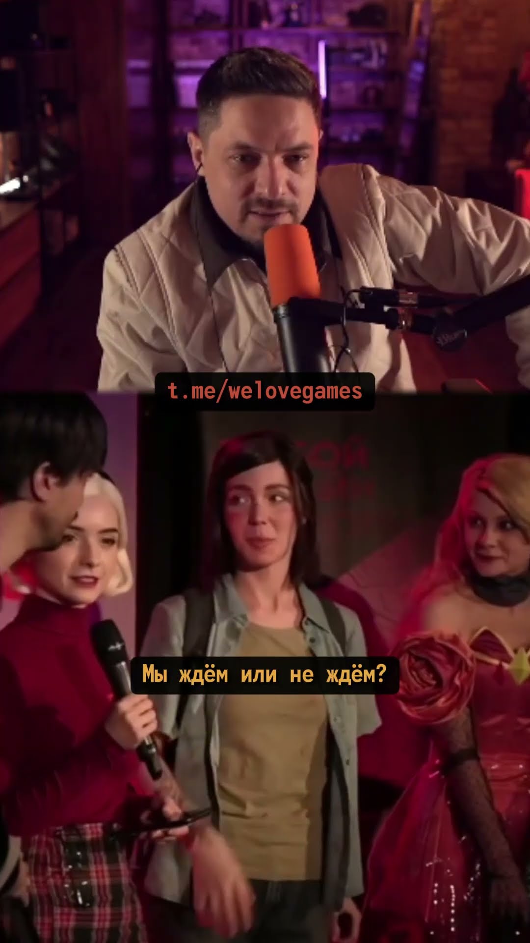 Превью: Заняли первое место в конкурсе косплея #welovegames