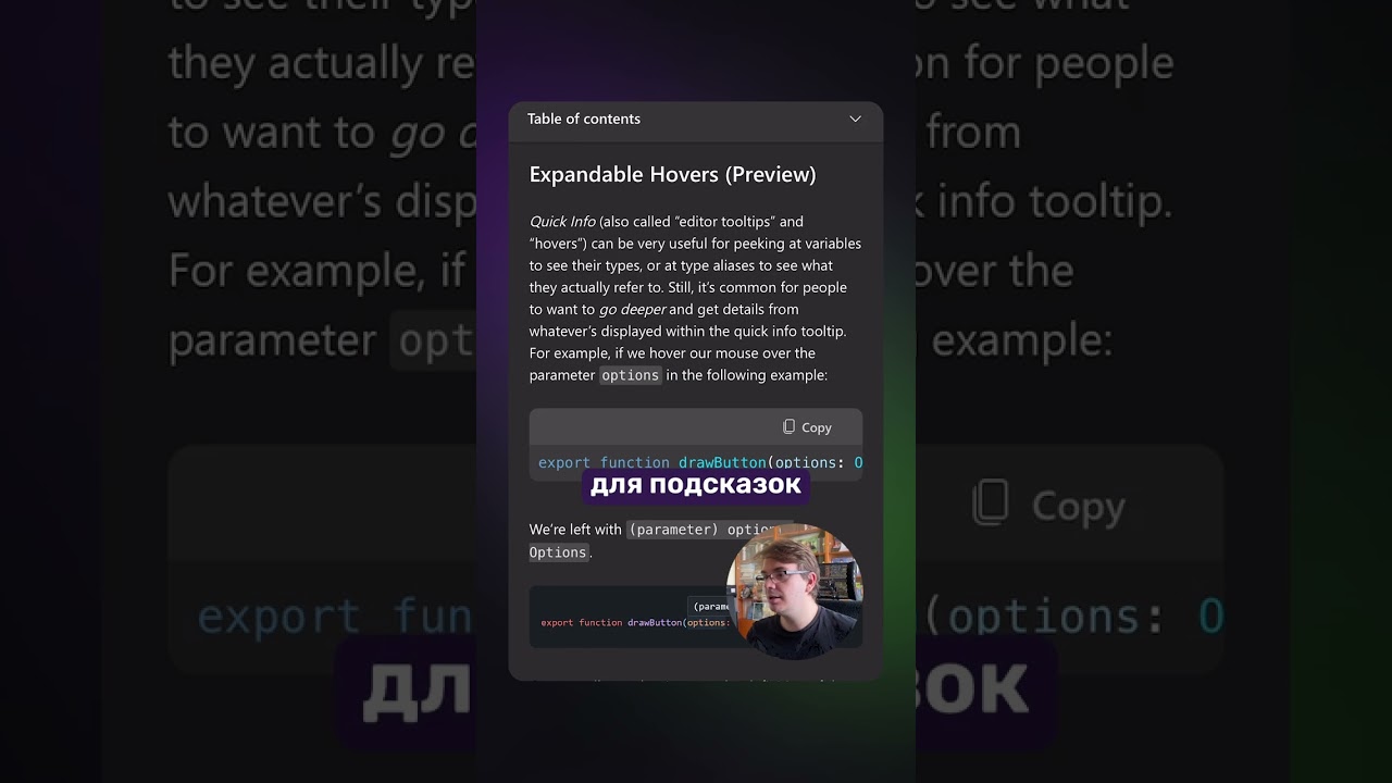 Новости разработки | TypeScript v5.9 #ts #typescript #defer #tsconfig #webdevelopment #coding