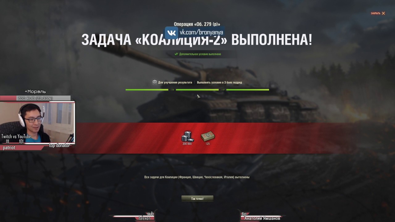 ЛБЗ с отличием ★ World of Tanks