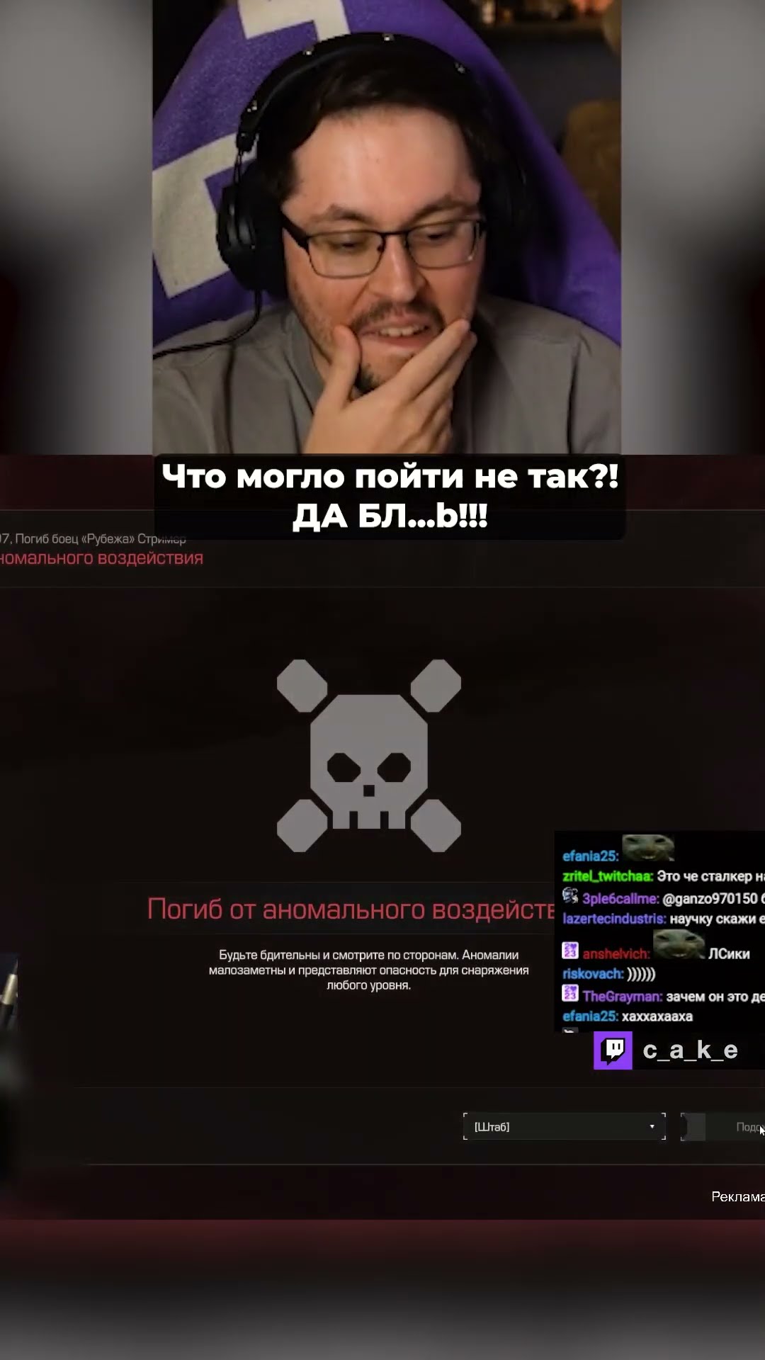 Превью: Ну что могло ПОЙТИ НЕ ТАК??? 🤣 ДА БЛ...b!!! | Кекс в StаIсrаft Х @CakeStream