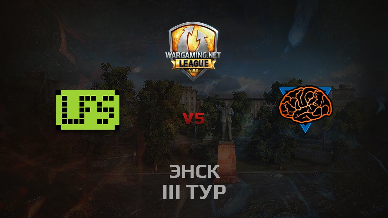 WGL GS LFS vs M1ND 2 Season 2014 Round 3 Бой 3 Энск