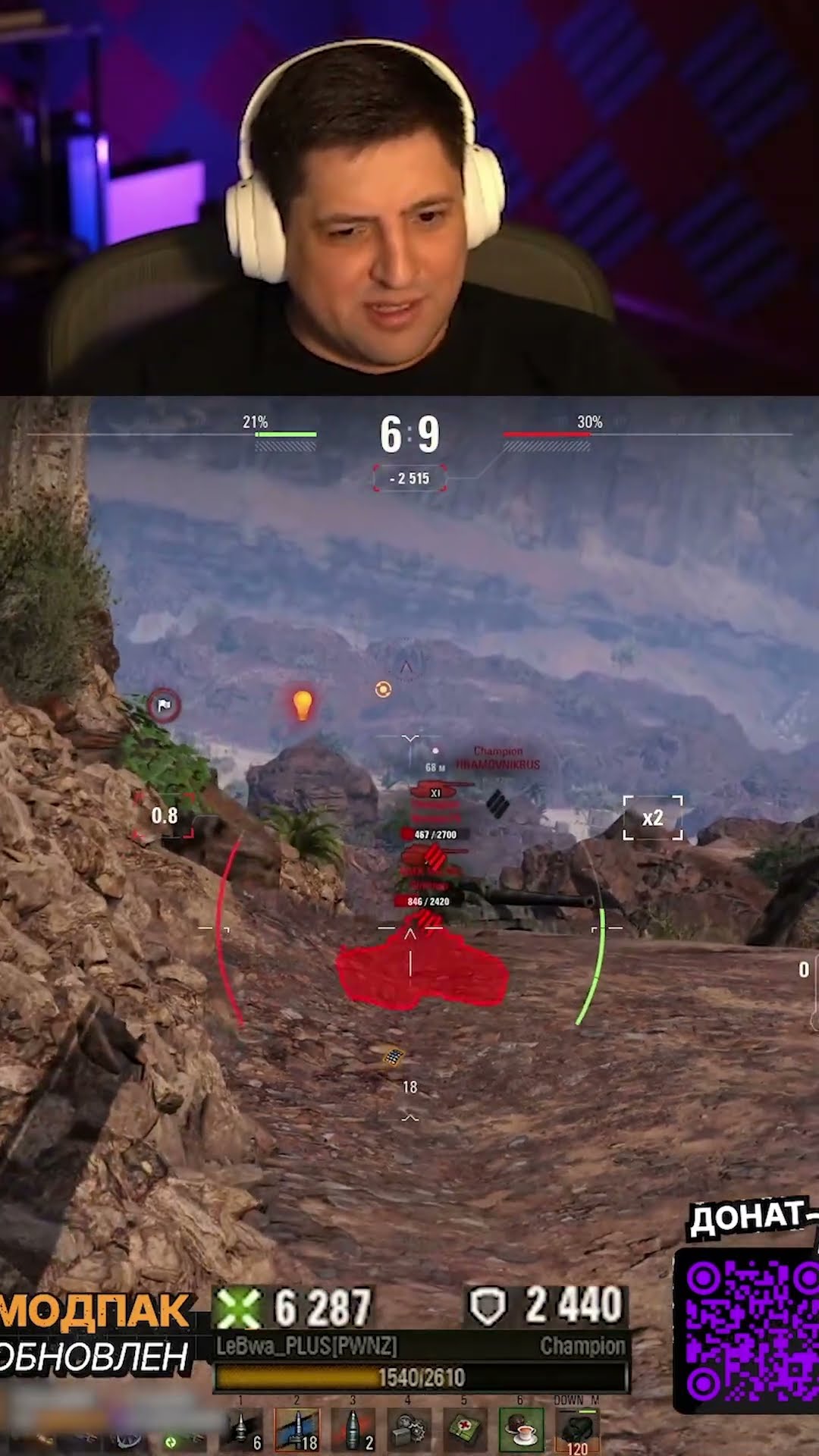 Превью: Я НАШЕЛ СЕБЕ ИДЕАЛЬНЫЙ ТАНК — ЛЕВША ИМБУЕТ НА ЧЕМПИОНЕ