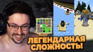 Превью: ЛЕГЕНДАРНОЕ ТРОЕБОРЬЕ?! 😱 БИНГО -► ГОНКИ -► ГОЛОДНЫЕ ИГРЫ | ЛЕГЕНДАРНАЯ СЛОЖНОСТЬ #1