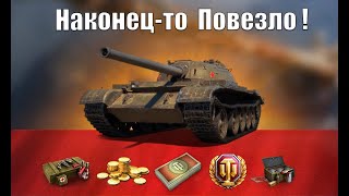 Превью: Повезло владельцам Т-54! БОНЫ В НАГРАДУ! Подарок старикам танков и новости 11лвл!