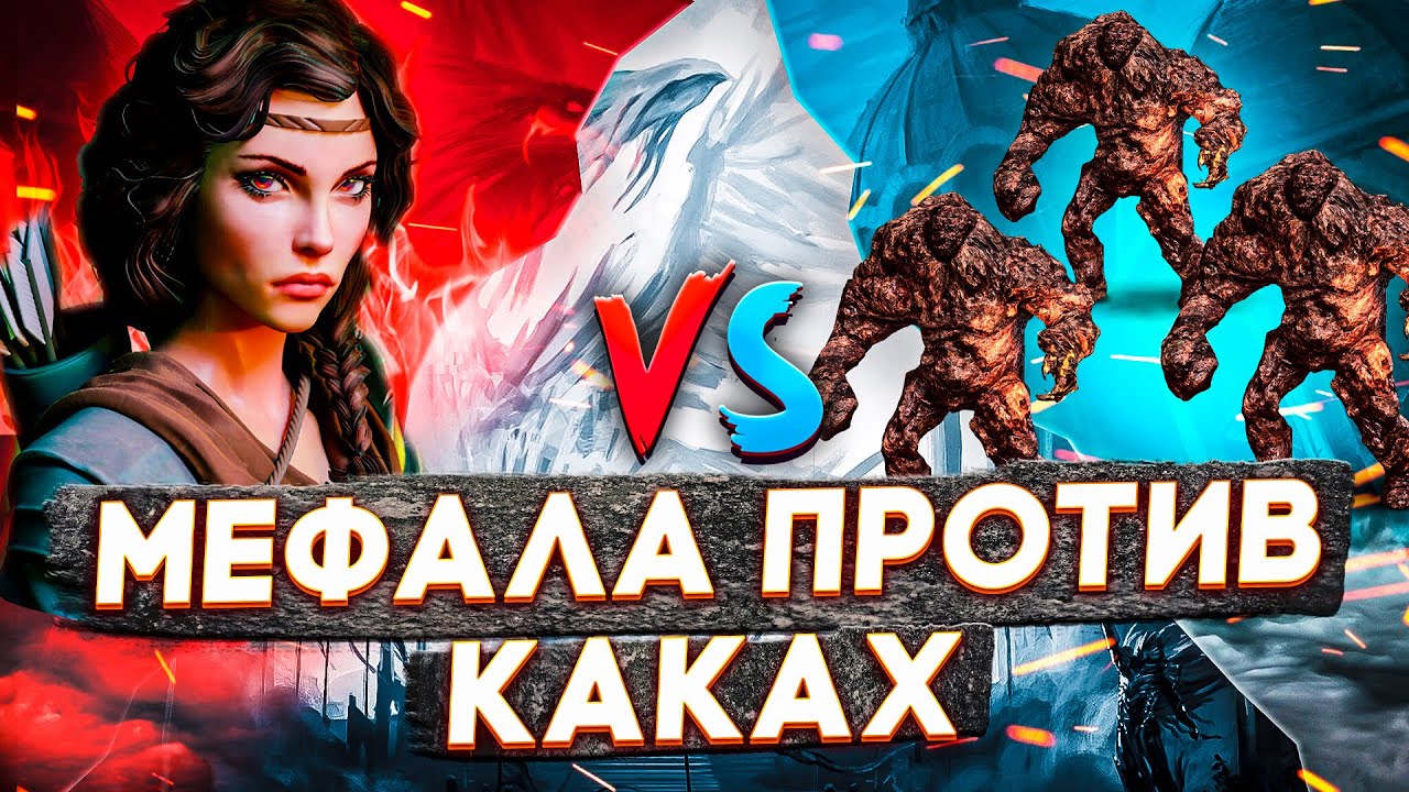 Герои 3 | ОРНАЯ КАТКА | Voodoosh vs Yama Darma | 30.11.2022