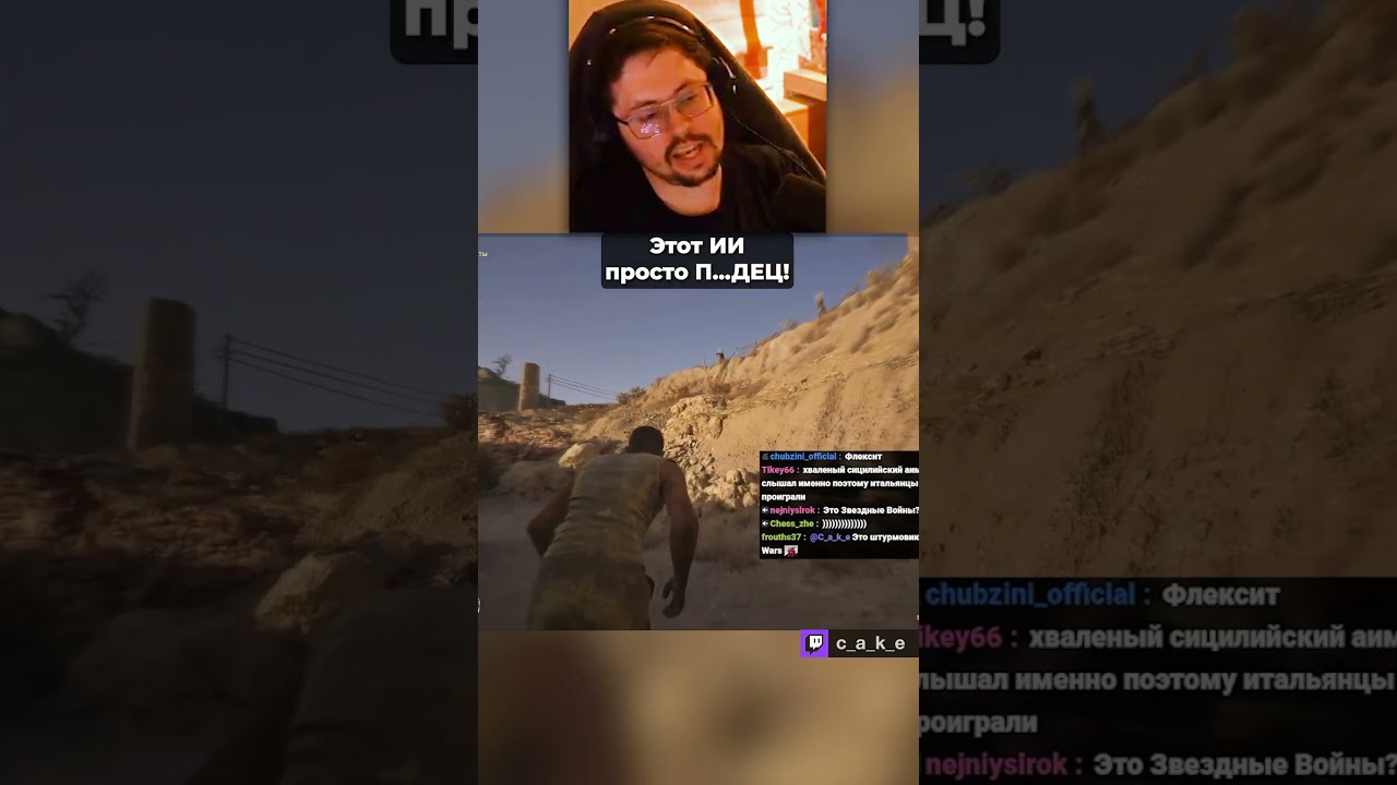 ИИ в этой игре просто П..ДЕЦ! 😅 / Кекс в Mafia The Old Country @CakeStream