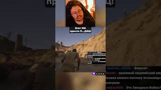 Превью: ИИ в этой игре просто П..ДЕЦ! 😅 / Кекс в Mafia The Old Country @CakeStream