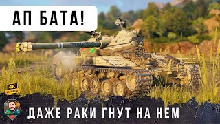 Превью: АПНУЛИ БАТА ОН ТЕПЕРЬ ГАДИТ НА ВСЕ ДЕНЬГИ!