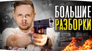 Превью: БОЛЬШИЕ РАЗБОРКИ В МАЛЕНЬКОМ ГОРОДЕ ● Душнилы из Госок ● GTA 5 RP