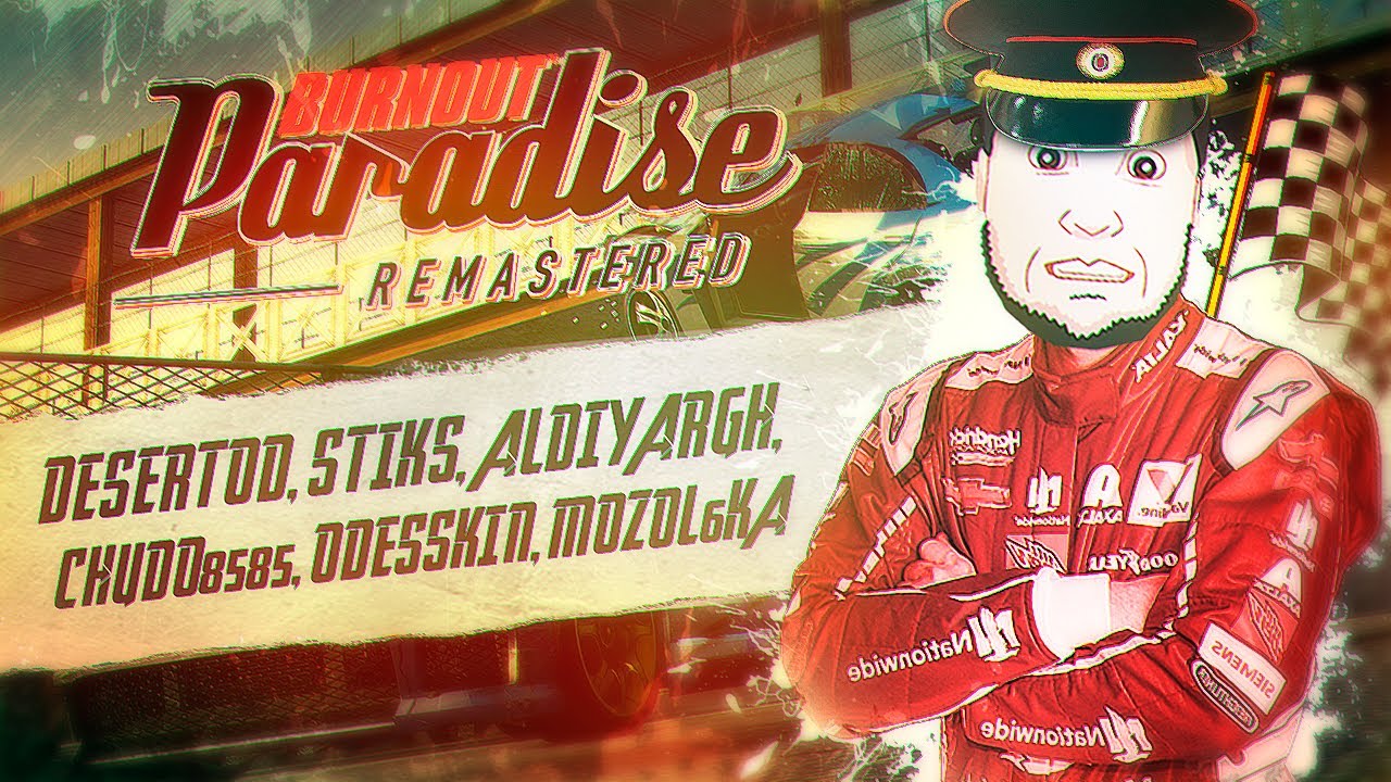 Стримерский ЗАМЕС • Burnout Paradise Remastered