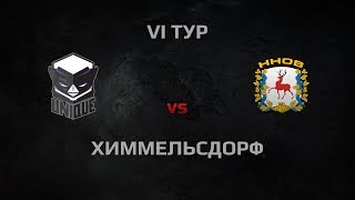 Превью: WGL Season 3 UNIQUE vs HHOB Round 6