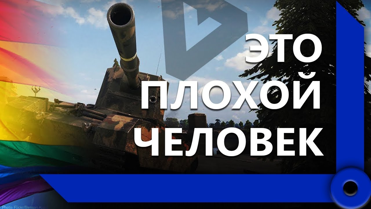 КОРМ2. 8 СЕЗОН - ЛУЧШИЕ МОМЕНТЫ (ЧАСТЬ 2) / WORLD OF TANKS