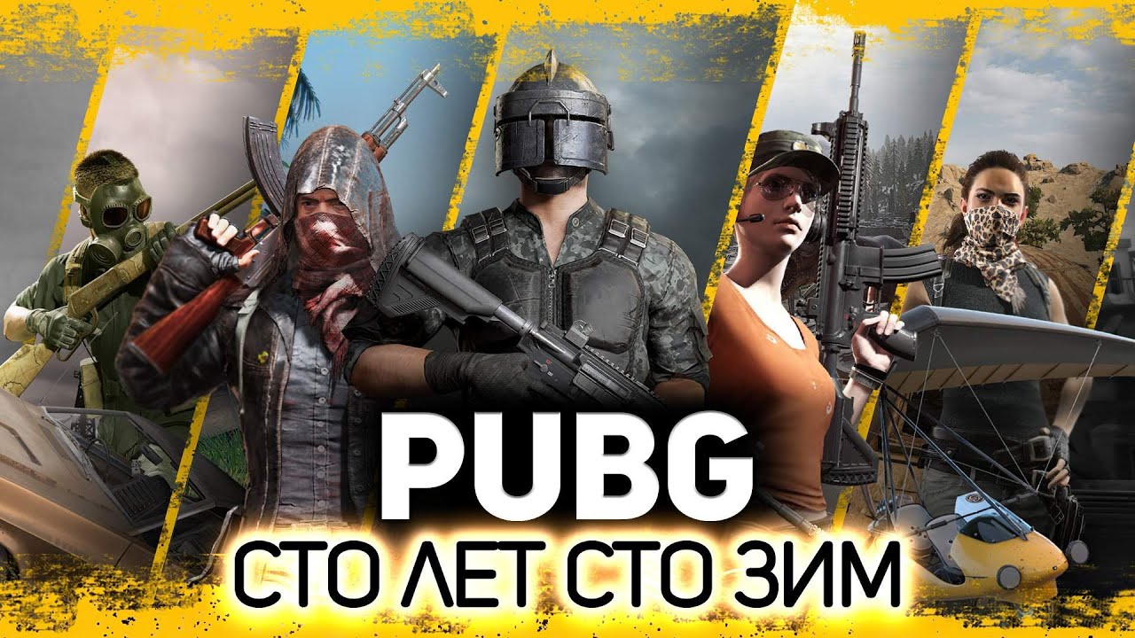 Что же там изменилось за все эти годы? 🎒 PUBG: Battlegrounds [PC 2017]