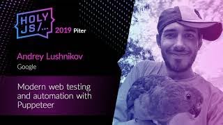 Превью: Andrey Lushnikov — Modern web testing and automation with Puppeteer