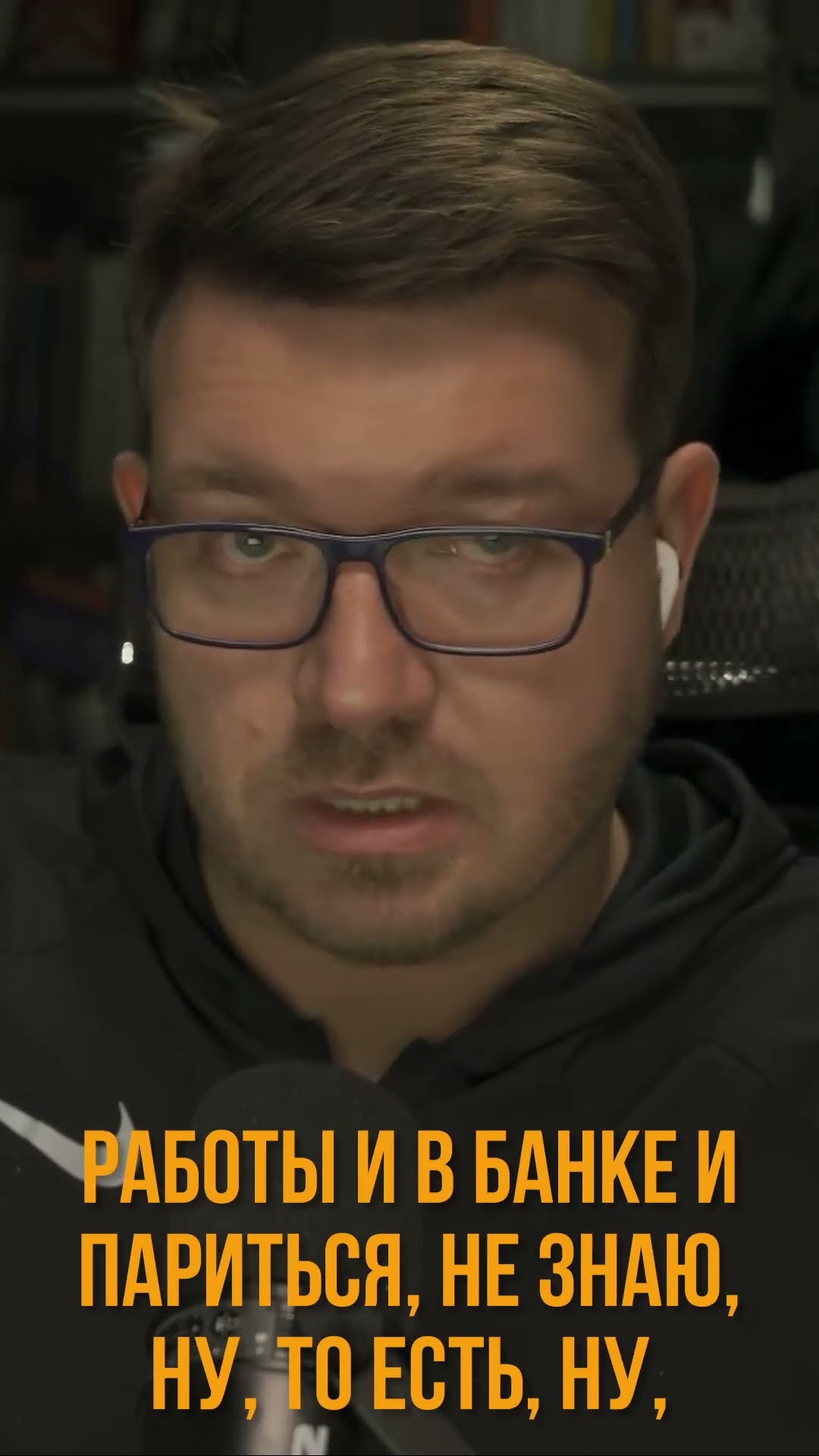 Превью: Если проект не приносит деньги, забудьте о нём #it #coding #programming #программирование