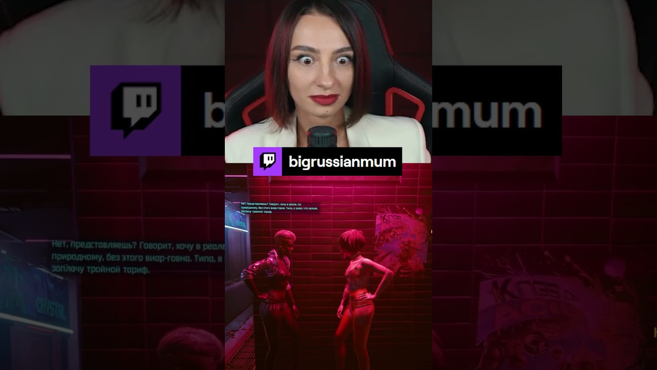 ИНТЕРЕСНАЯ РАБОТА... | BRM В CYBERPUNK 2077 #twitch #brm #cyberpunk2077