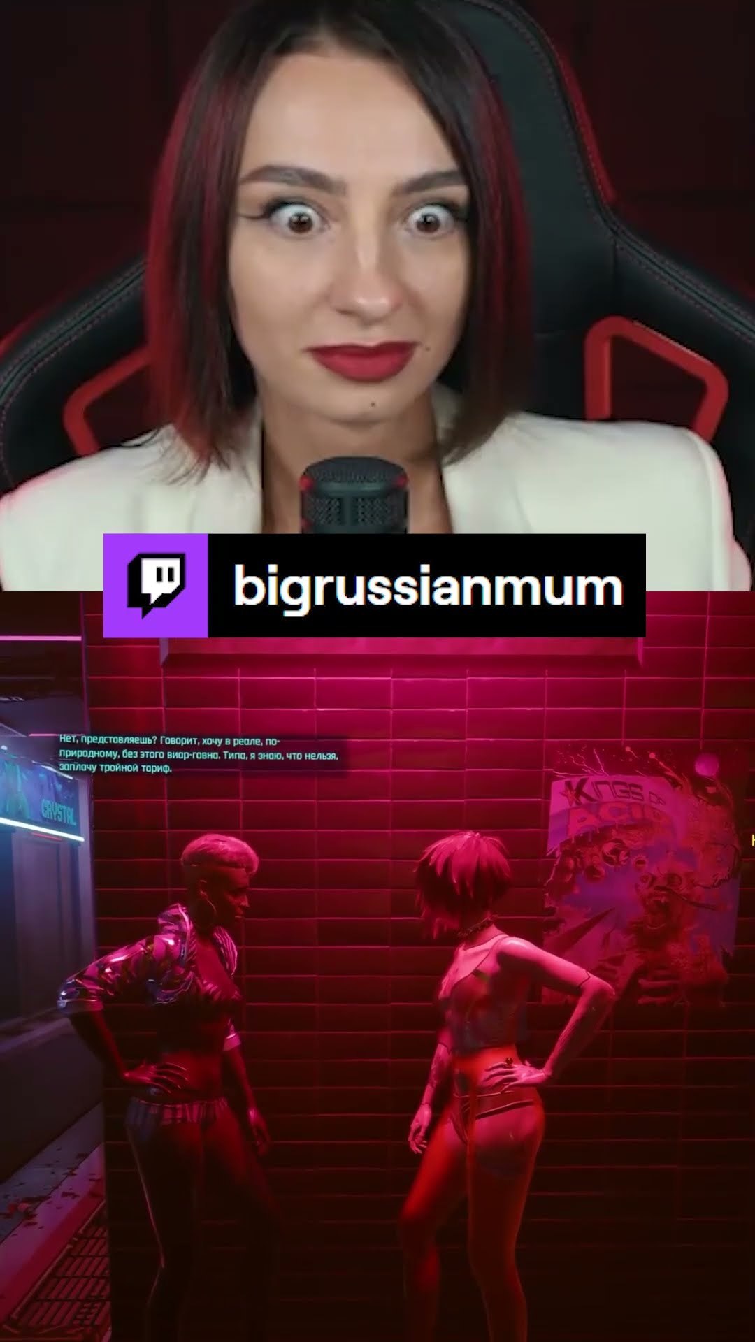Превью: ИНТЕРЕСНАЯ РАБОТА... | BRM В CYBERPUNK 2077 #twitch #brm #cyberpunk2077