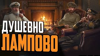 Превью: ДУШЕВНЫЙ ОТРЯДНЫЙ ПРОТИВ РАНДОМА ⚓  мир кораблей