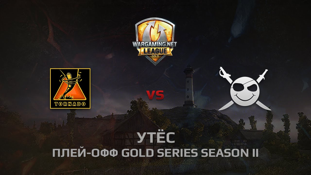 WGL GS TORNADO vs CORSA 2 Season 2014 Play-off Бой 4,5 Рудники Утёс