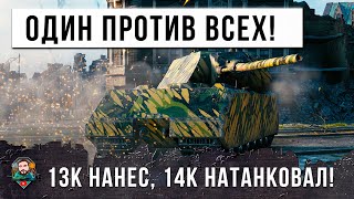 Превью: 27 ТЫСЯЧ УРОНА! MAUS ПОРВАЛ ВСЮ КОМАНДУ ПРАКТИЧЕСКИ В ОДИНУЧКУ! ЖЕСТЬ МИРА ТАНКОВ!