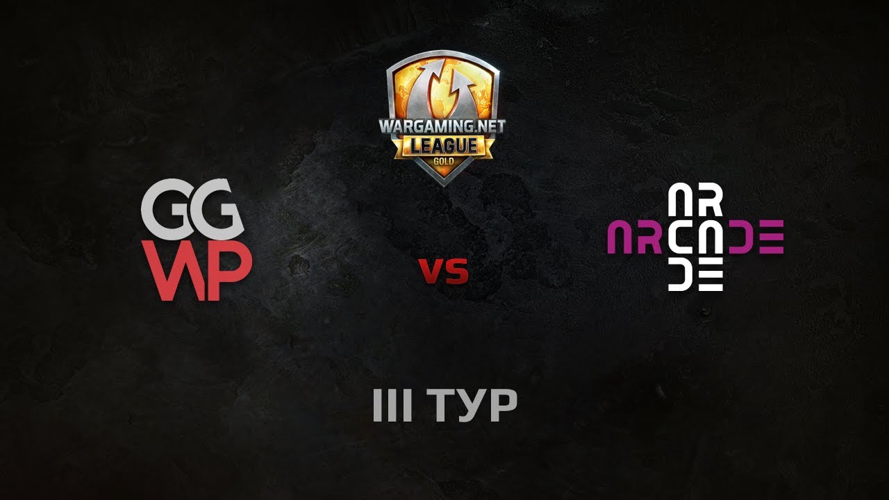 WGL GS ARCADE vs GGWP 1 Season 2014 Round 3