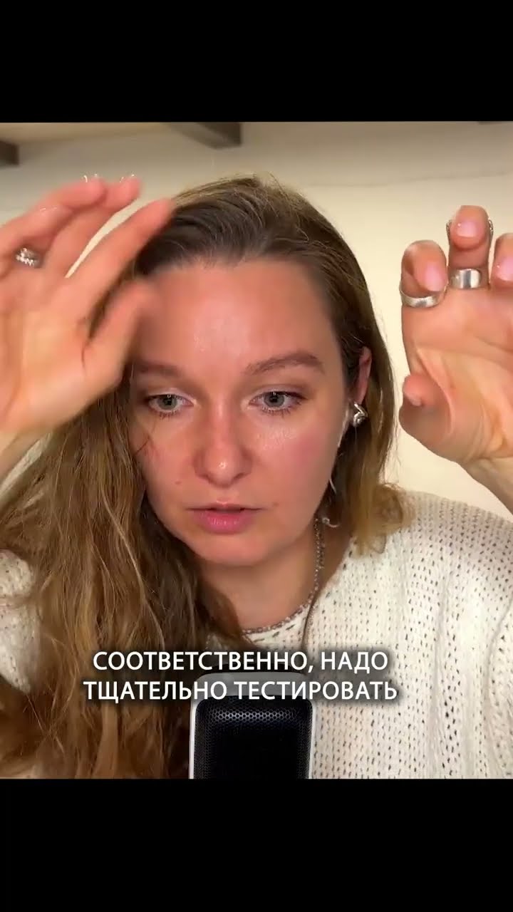 Превью: Главная ошибка при решении конфликтов в команде | Александра Брызгалова