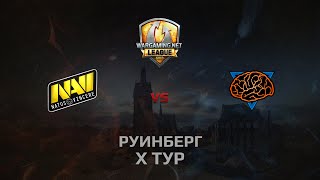 Превью: WGL GS NAVI vs M1ND 2 Season 2014 Round 10 Бой 3 Руинберг