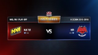 Превью: NAVIvs HR Match 4 WGL RU Season II 2015-2016. Gold Series Play-off