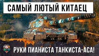 Превью: ТПЕРЬ ЭТО САМЫЙ ЛУЧШИЙ КИТАЙСКИЙ ТАНК В ИГРЕ, НО НУЖНЫ ПРЯМЫЕ РУКИ ЧТОБЫ ИГРАТЬ НА ЭТОЙ ПТ 114 SP2!