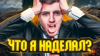 Превью: &quot;ЧТО Я НАДЕЛАЛ??&quot; / НЕПРОБИВАЕМЫЙ M60 + ДЖОВ НА СТРИМЕ / ГОРЯЩАЯ СЕРИЯ &quot;ТРИ ОТМЕТКИ НА ОБ.907&quot;