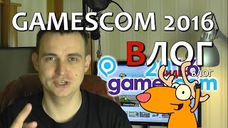 Превью: ВЛОГ: Gamescom 2016. Рандомные Зарисовки.