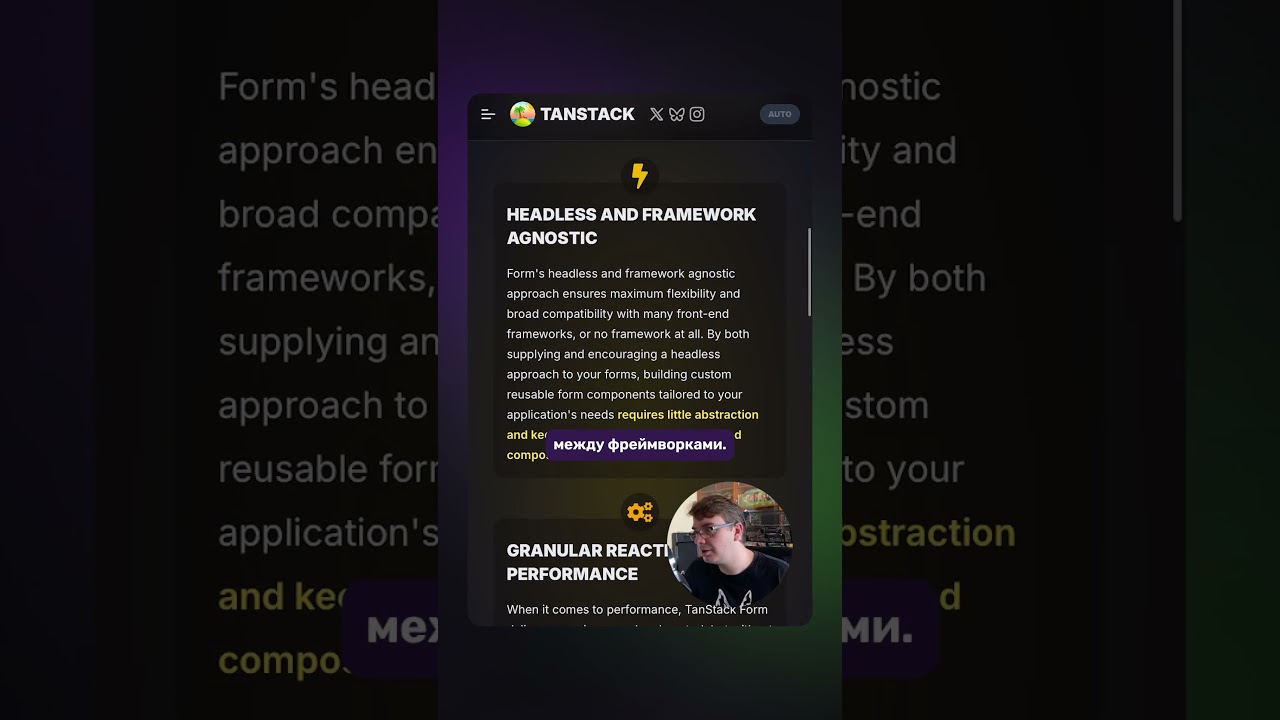 TanStack Form v1.15 - замена React Hook Form #react #tanstack #typescript #javascript