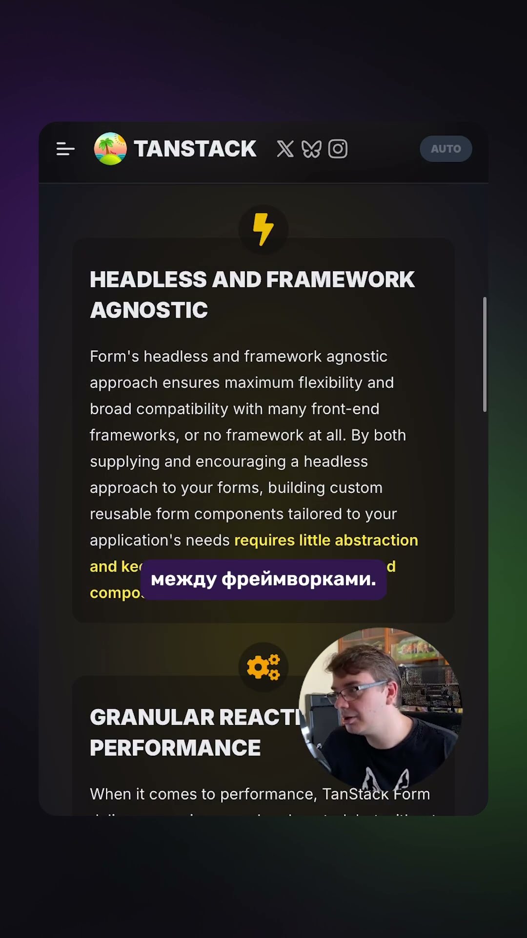 Превью: TanStack Form v1.15 - замена React Hook Form #react #tanstack #typescript #javascript