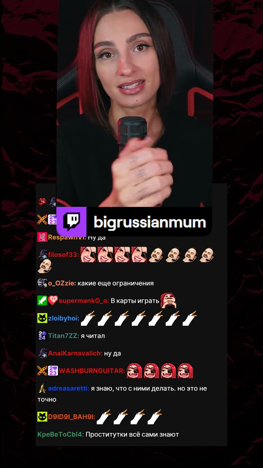 Превью: ЧТО ПОПРОСИЛ ЧАТ?! | BRM В DEATH STRANDING 2 #twitch #brm #deathstranding2