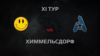 Превью: WGL Season 3 LOL Team2 vs AGaming Round 11