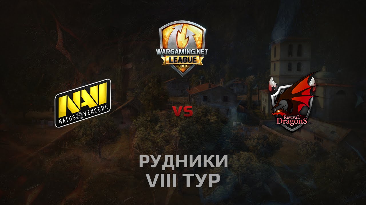 WGL GS NAVI vs RD 2 Season 2014 Round 8 Бой 3 Рудники