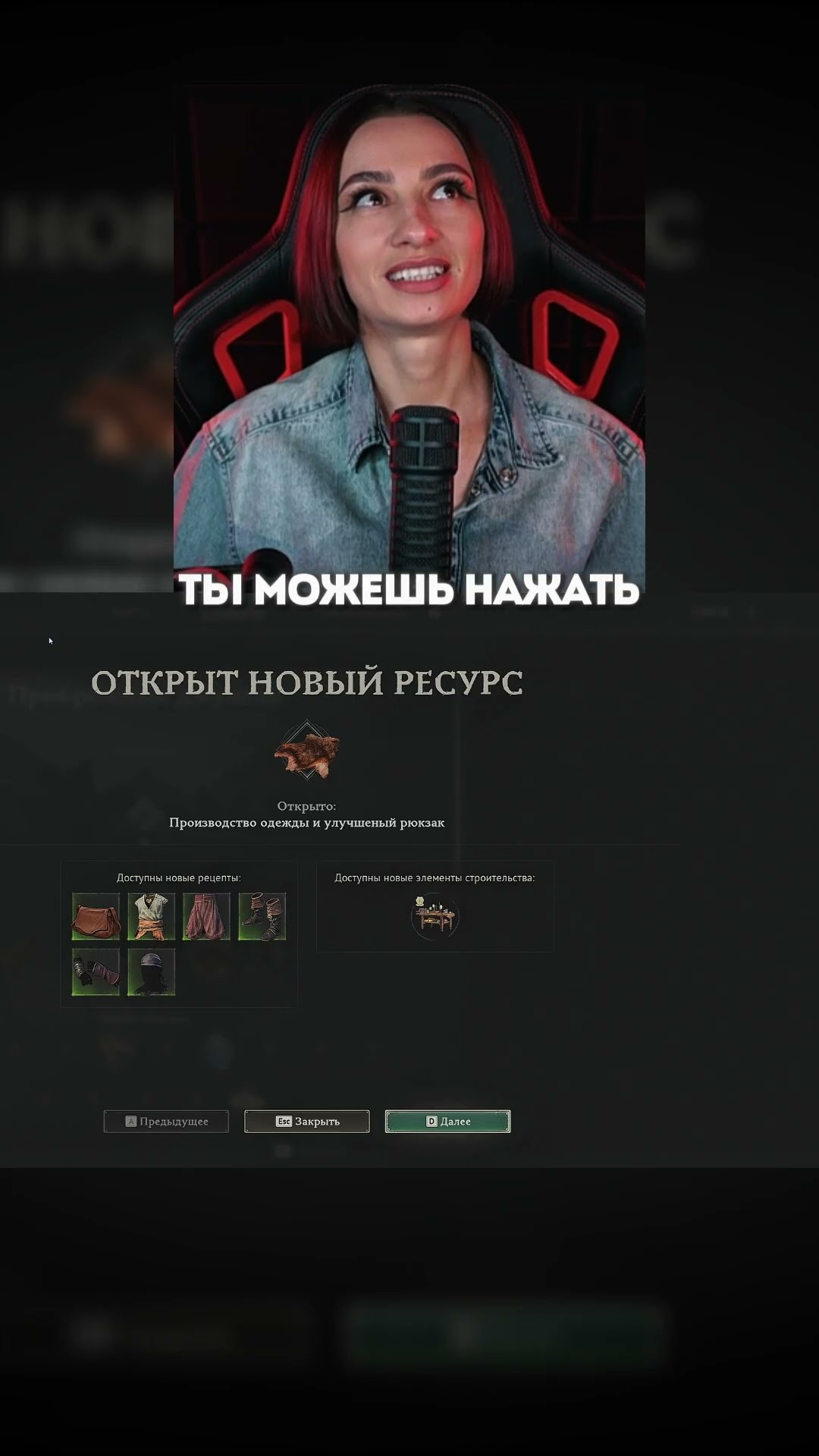 Превью: Нажми на точку "G"