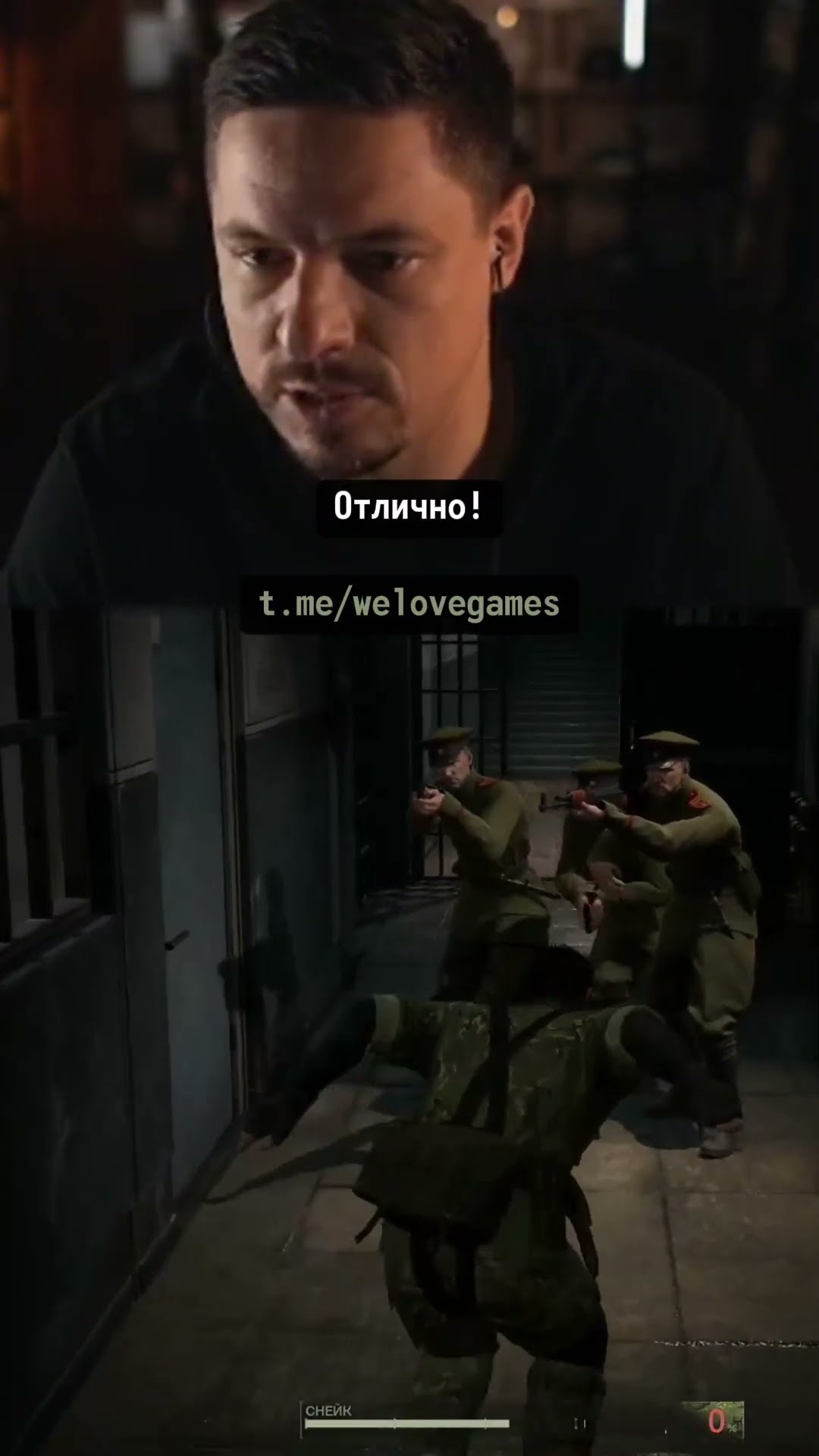 Превью: «Гениальная» отсылка на Dark Souls #metalgearsoliddeltasnakeeater