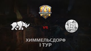 Превью: WGL GS TT.NSH vs UNITY 2 Season 2014 Round 1 Бой 3 Химмельсдорф