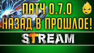 Превью: #070/Качаем M46 Patton /Взвод с BEOWULF422 [Запись Стрима] - 30.03.19