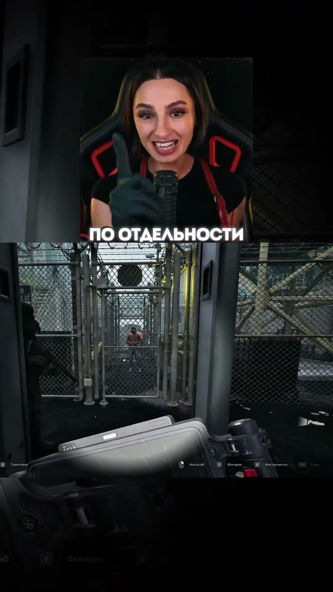 Превью: МНЕ НАДОЕЛО😡