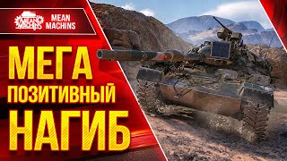 Превью: ШИКАРНАЯ "БАНДА" СНОВА ВМЕСТЕ 😁● Кто же кого победит, Мы или Нас???