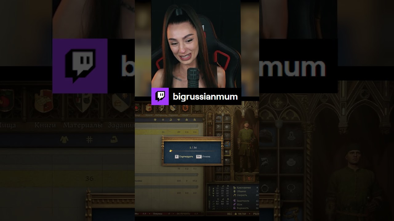 ОНА ЯВНО ПРОНИКЛАСЬ ЧЕШСКОЙ ИГРОЙ | BRM В KINGDOM COME: DELIVERANCE #twitch #brm #стримерша #юмор