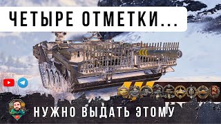 Превью: МЕДАЛИ НЕКУДА ВЕШАТЬ! ЛУЧШИЙ БОЙ НА STRV-103B В 2025 ГОДУ В WOT!